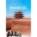 예스바이크