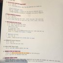 엘디스리젠트호텔 | 대구 호텔 추천 엘디스리젠트호텔 숙박후기 디럭스 더블 코너룸 시티뷰