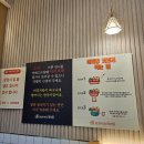 간석동 마라탕 맛집 깨끗한 재료 진한국물 찐하오마라탕 꿔바로우 멘보샤