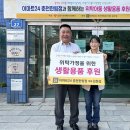 이마트24 춘천한림점 이미지