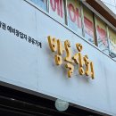 밤톨상회 이미지