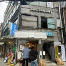 종로 종각 신상 빵집_&lt;마롱리밤파희 마롱리소금해&gt; 가격 메뉴 베이커리 가족관계증명서 있는 빵 ㅋ...