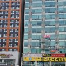 미소가있는보스톤치과의원 이미지