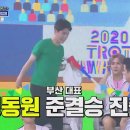 재재 이미지