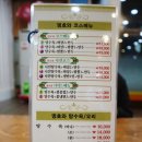 띵호와 반점 | 대전 용운동 맛집 띵호와반점 숯불고기 짜장면
