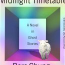 담쟁이 작은도서관 | 연세대귀신 신촌캠퍼스 괴담 전설 실화 소름돋는 이야기 후기