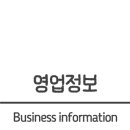 백돈 감삼본리점 이미지