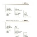 만파식적(삼산점) 이미지