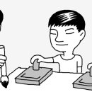 서예학원 이미지