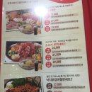 놀부부대찌개철판구이주엽역점