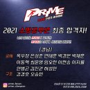 정원소방 이미지