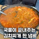 금복돈육식당 이미지