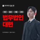 통매음고소변호사, 통신매체음란죄 성립요건과 피의자 처벌 기준은 이미지