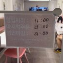 최고당돈가스 수원천천점 | 수원 천천동 내돈내산 맛집 "최고당돈가스 수원천천점"