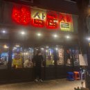 화합8길 이미지