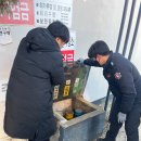 소방주유소 이미지