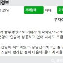부자롯데공인중개사사무소 이미지