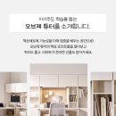 탐구생활