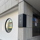J모텔 | 안동 숙소 월영호텔 스탠다드룸 가성비 숙박 추천