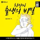 와이 - 연수구 센트럴로 160 | 와이