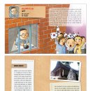 한국을 빛낸 위인들 이미지