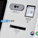 바른정보통신