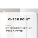 민트멜로우