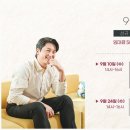 월드크리닝 양산지사 이미지