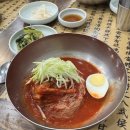 황가네함흥냉면 - 강릉시 하슬라로206번길 8-4 | 황가네함흥냉면