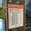 황토이용원