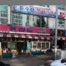 노은축산 이미지