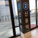 신용중학교 이미지