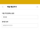 집잡 네이버블로그
