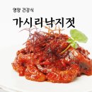풍미 이미지