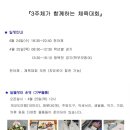 경남꿈키움중학교 이미지