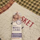 해피카사 드림온 멜라토닌 스프레이, 실제로 효과 있을까? 직접 사용해 본 후기드림