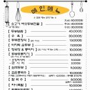 김재성두부촌 네이버블로그