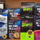사랑복음약국 이미지