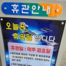 과천시 정보과학도서관 | [도서관후기] 과천시정보과학도서관/오래됐지만 아늑한 도서관/과천 도서관/ 공부장소 추천