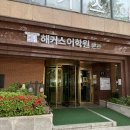 [수서1] 차근차근 시작하는 일본어 | 일본어학원 후기 JLPT 한 번에 합격할 수 있는 강의는?