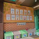 노일유치원 이미지