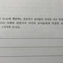 Re: 발달레벨업테스트 p.10 피아제: 보존개념과 관련된 전조작기 유아들의 인지적 사고 특성 이미지