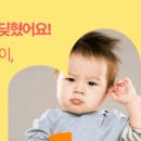 머리타박상 혹 이마에 혹 뒤통수혹 생겼을 때 치료 대처 방법 이미지