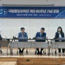 전북대학교 행정대학원 | &#34;과학 한국 운동으로 새로운 추동력 만들자&#34;기술패권 시대 미래 주도 원동력은?