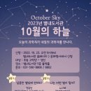 별내도서관 이미지