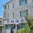 자산동245 이미지