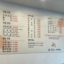 초밥아저씨 이미지