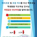 초등수학지도사 2급 이미지