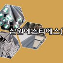에스티에스지점