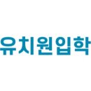 아이원유치원 이미지